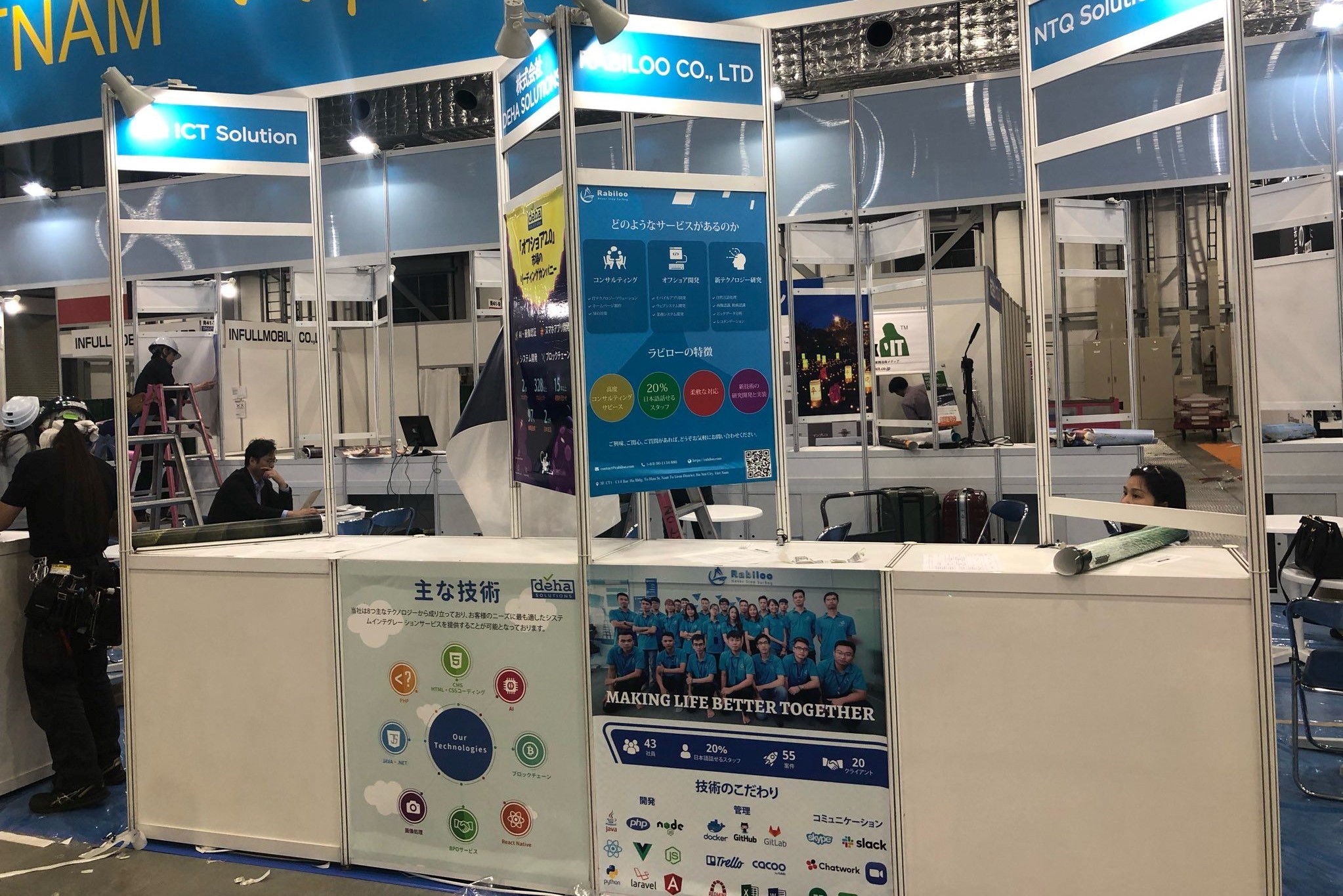 JAPAN IT WEEK 2019［春］後期に出展しました。