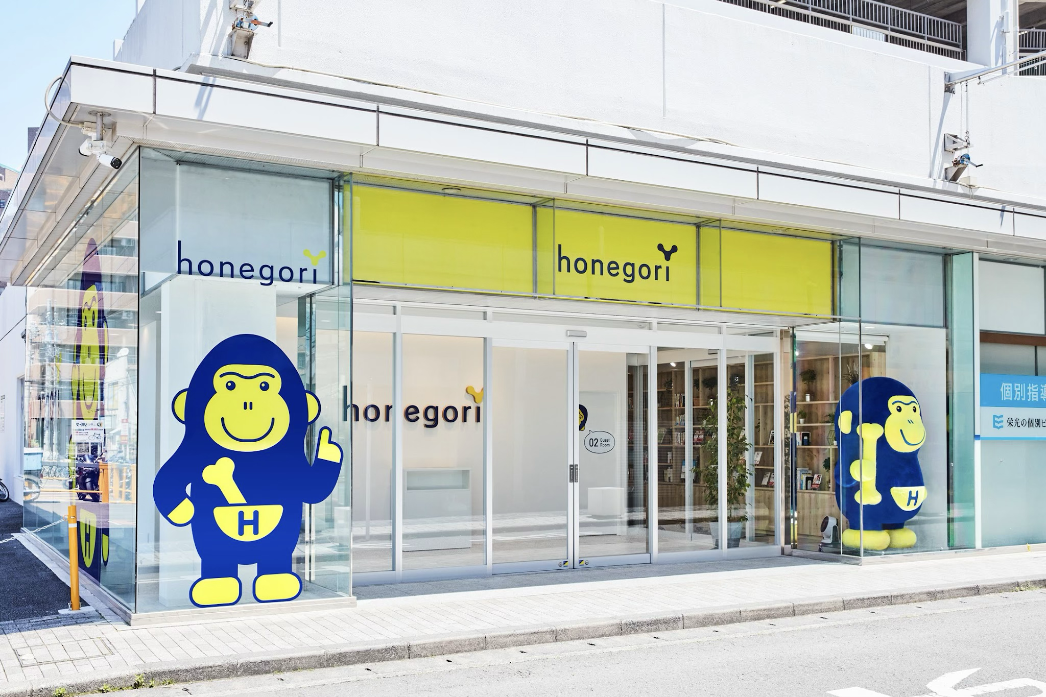 Một cửa hàng Honegori tại Nhật Bản