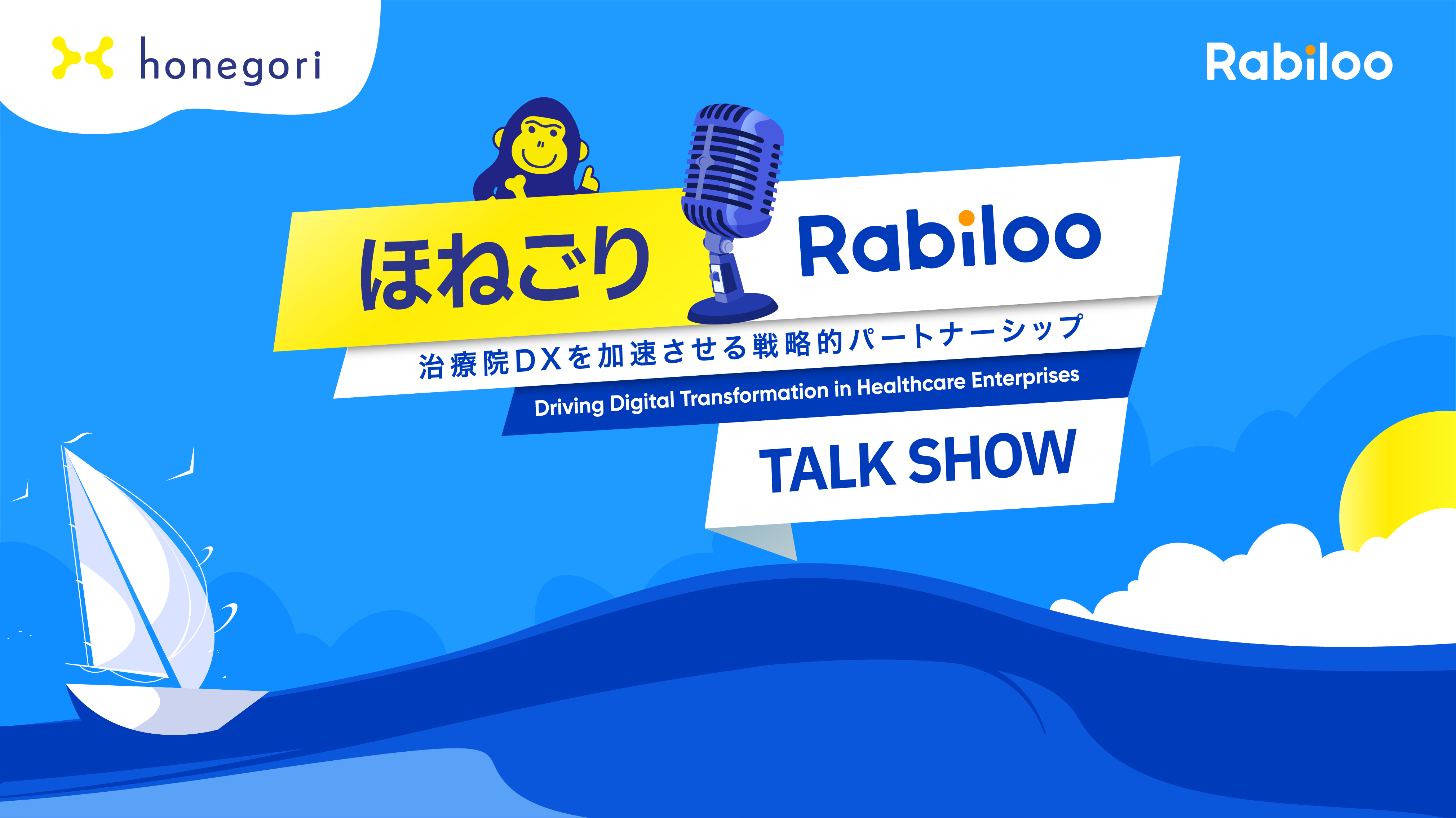 Rabiloo and Honegori Successfully Host the Talkshow “The Journey of Digital Transformation Cooperation in Healthcare”