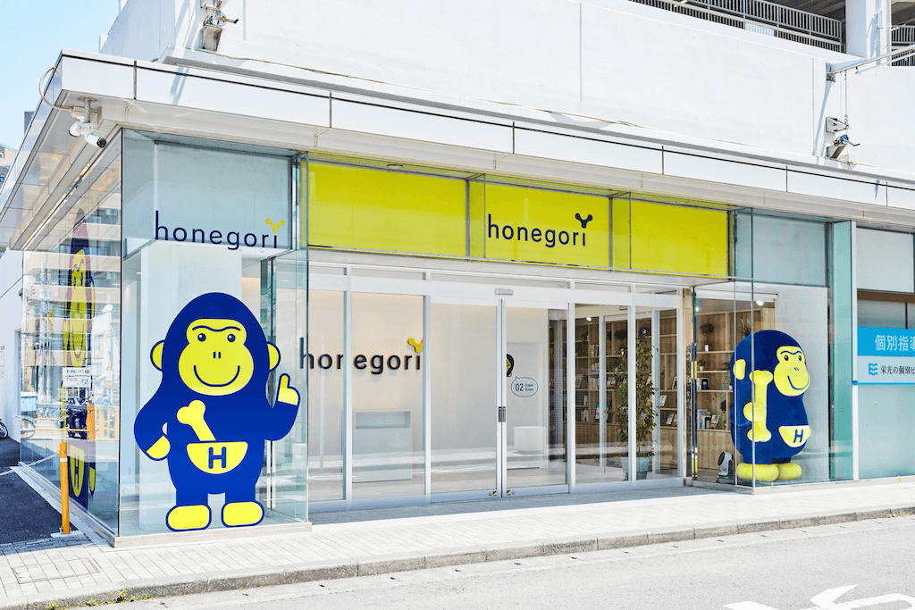 関東で54店舗を展開する鍼灸整骨院グループ「ほねごり」